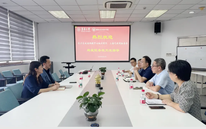 上海氣候周：對話可持續消費與時尚新未來，聯動推進國際平臺示范